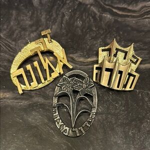 M Katz Hebrew Brooch/pendant Set
